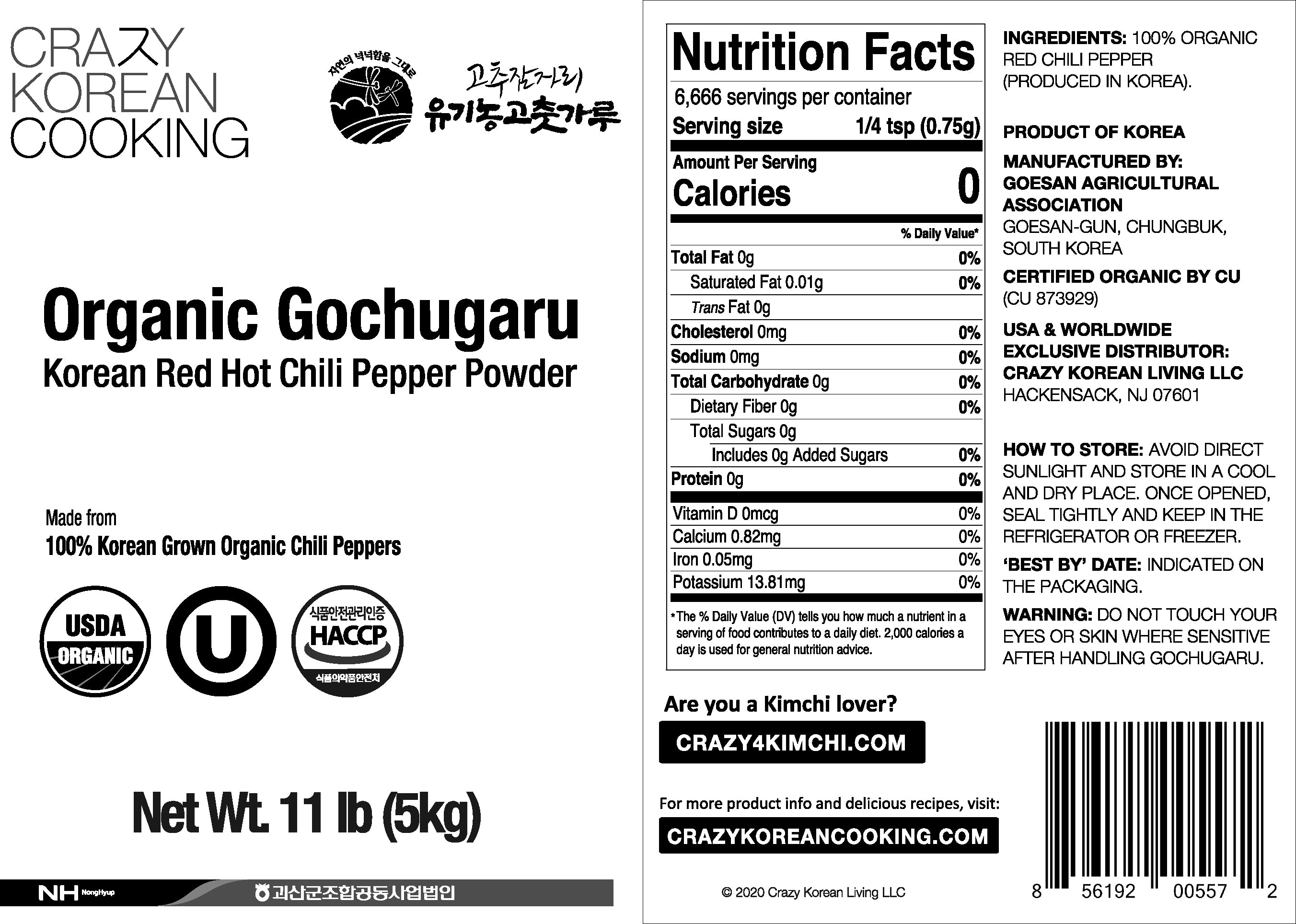 buy-non-gmo-or-usda-organic-gochugaru-korean-hot-red-chili-pepper-flakes-chili-powder-n